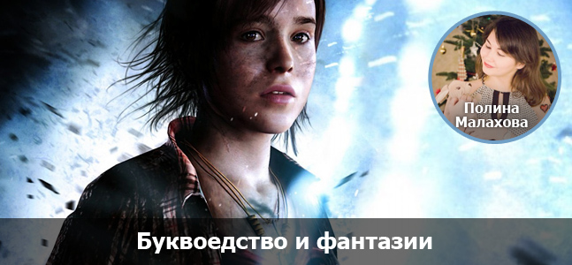 «Могучая кучка»: что мы ждем от gamescom 2014 - изображение 2 «Могучая кучка»: что мы ждем от gamescom 2014 - фото 2