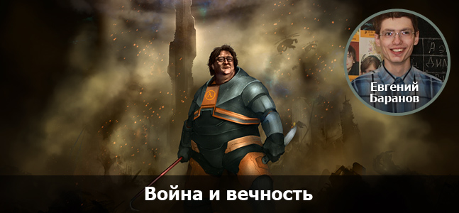 «Могучая кучка»: что мы ждем от gamescom 2014 - изображение 13 «Могучая кучка»: что мы ждем от gamescom 2014 - фото 13