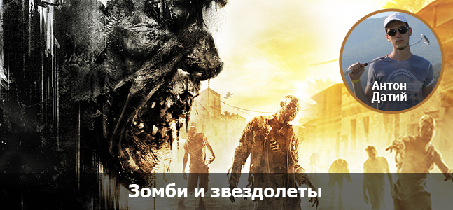 «Могучая кучка»: что мы ждем от gamescom 2014 - изображение 7 «Могучая кучка»: что мы ждем от gamescom 2014 - фото 7