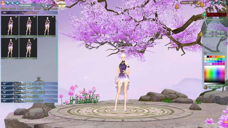 12 лет в идеальном мире: возвращаемся в Perfect World - изображение 3 12 лет в идеальном мире: возвращаемся в Perfect World - фото 3