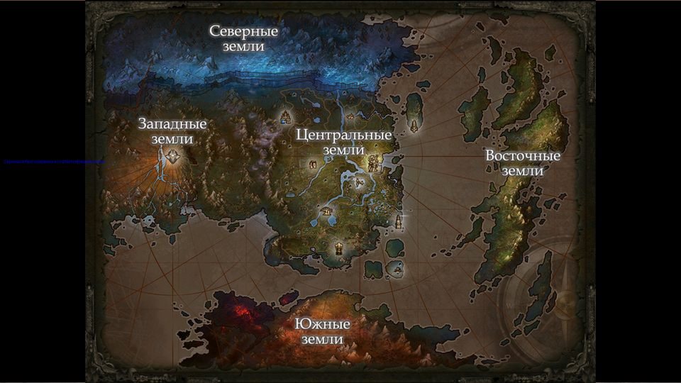 12 лет в идеальном мире: возвращаемся в Perfect World - изображение 6 12 лет в идеальном мире: возвращаемся в Perfect World - фото 6