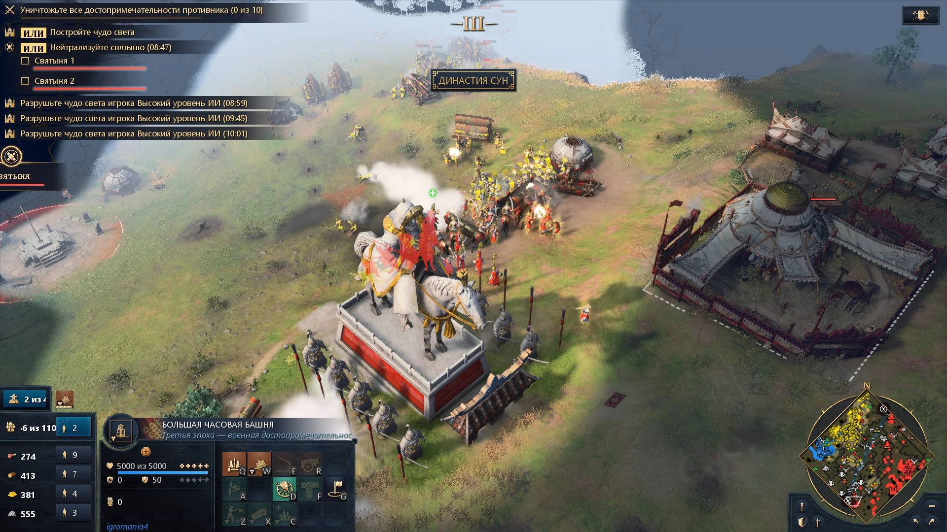 Обзор Age of Empires 4 — Ностальгическая жвачка с новым вкусом - фото 3