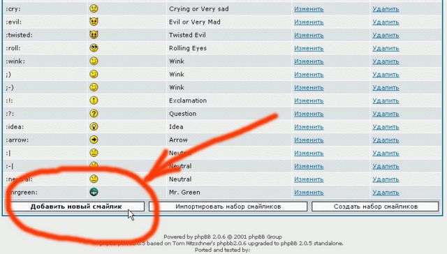 Двигатель сетевого прогресса. Как сделать сайт на движке PHP Nuke, часть 2 - изображение 5 Двигатель сетевого прогресса. Как сделать сайт на движке PHP Nuke, часть 2 - фото 5