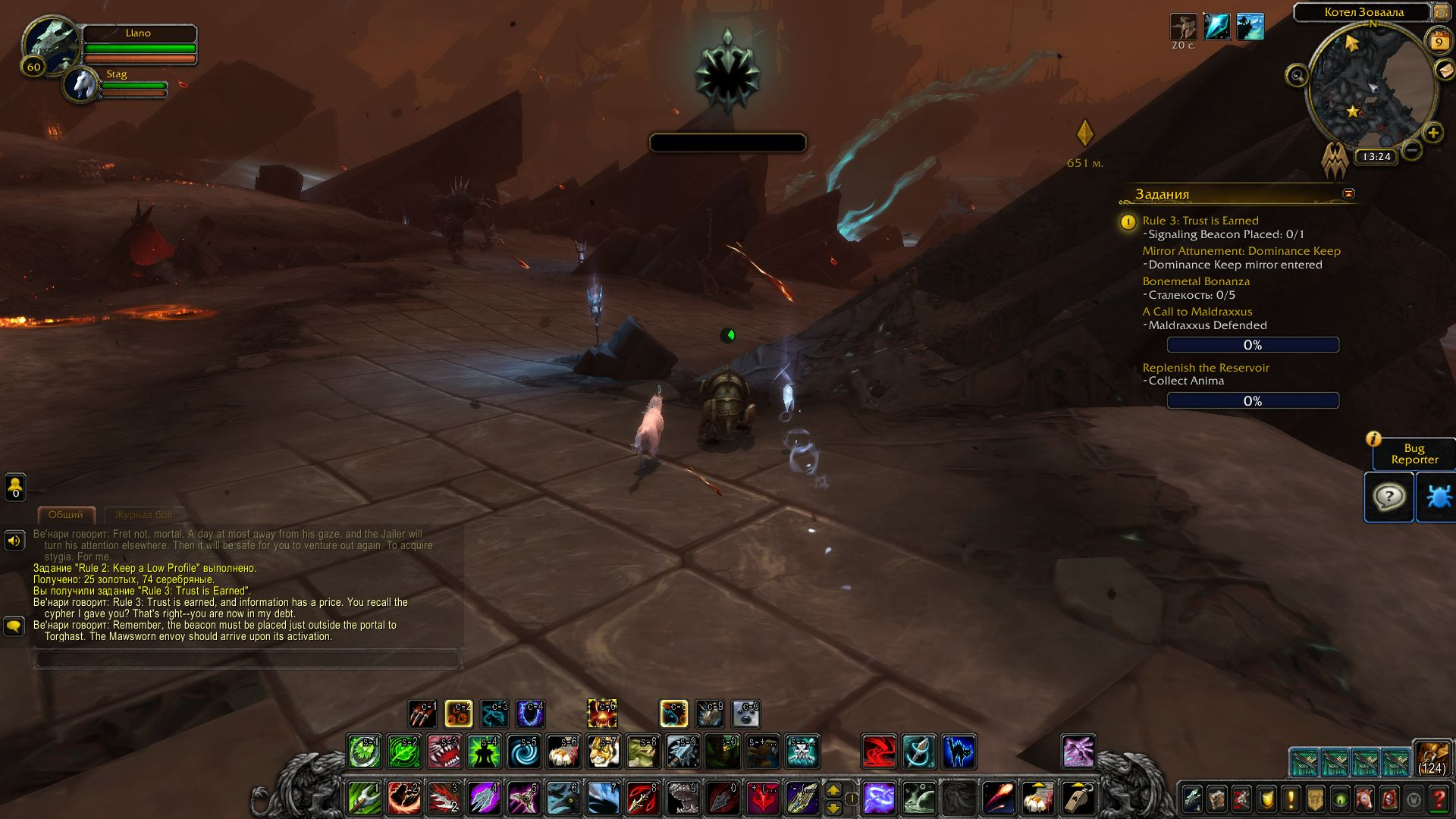 Утроба, ковенанты, полёты: WoW Shadowlands на высоких уровнях - фото 3