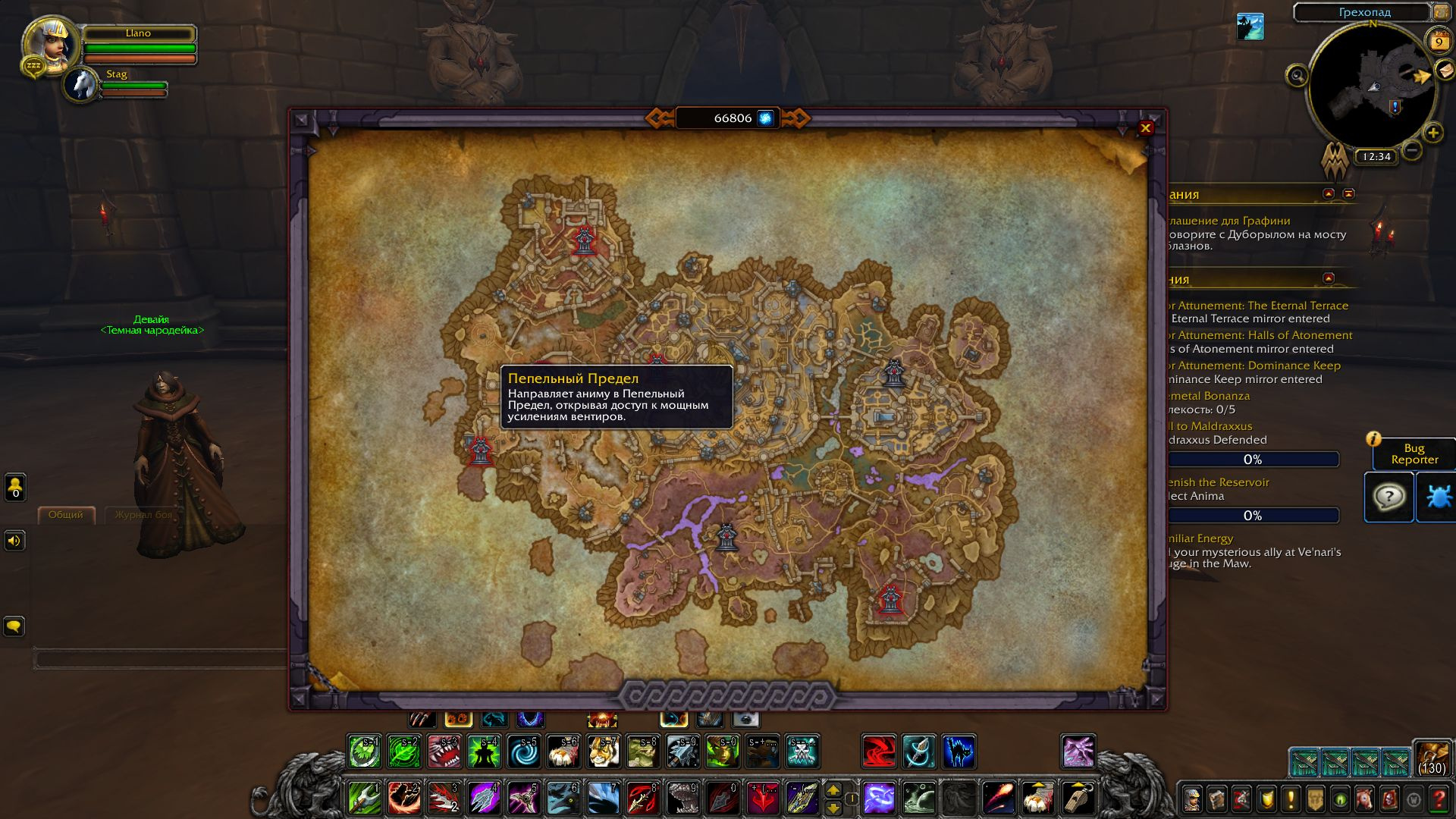 Утроба, ковенанты, полёты: WoW Shadowlands на высоких уровнях - фото 5