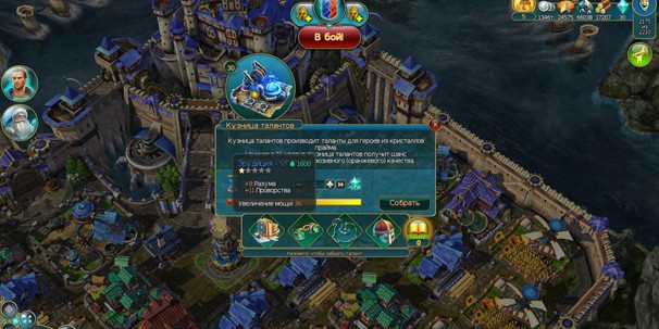 Prime World - изображение 10 Prime World - фото 10