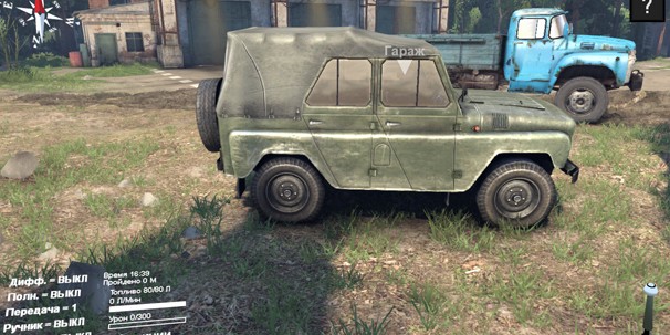 Spintires - фото 15