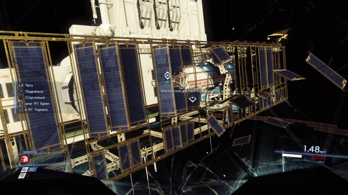 Prey в картинках: мимики, космическая станция и масса загадок - фото 5