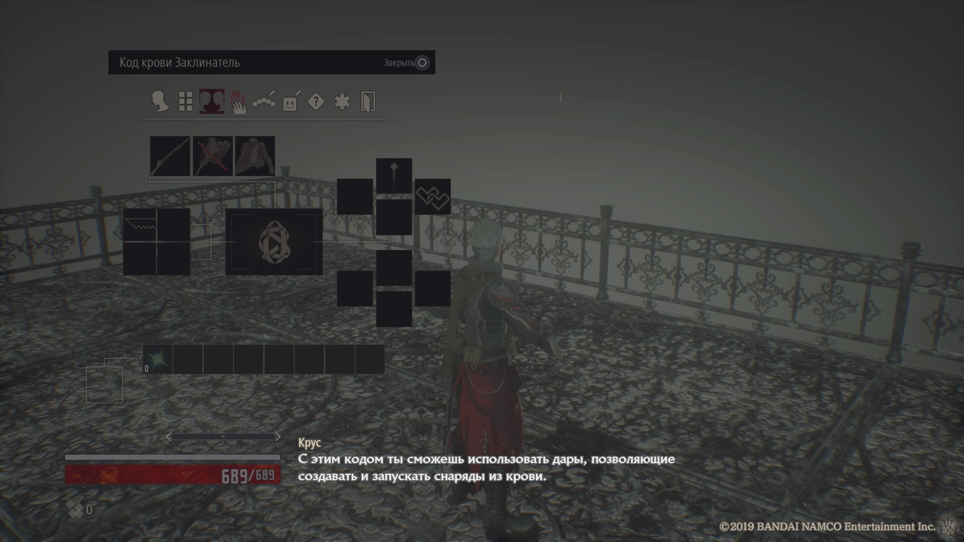 Предварительный обзор Code Vein. Кому «анимешного Dark Souls»? - изображение 2 Предварительный обзор Code Vein. Кому «анимешного Dark Souls»? - фото 2