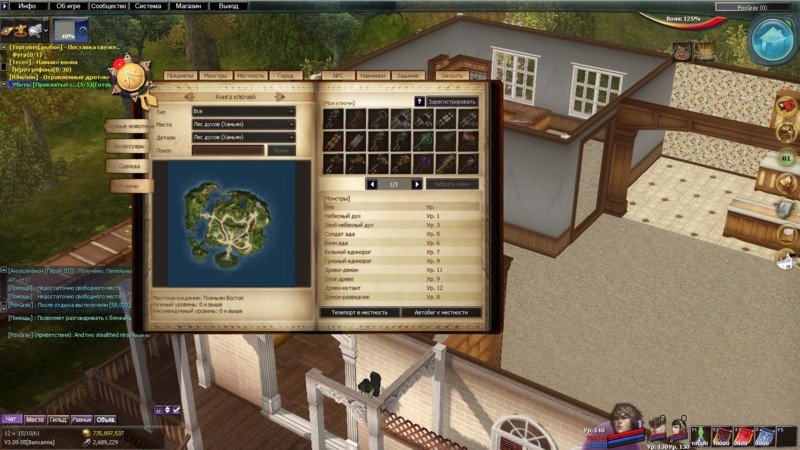 «Атлантика». Кризисная ситуация в русской версии и ближайшее будущее - фото 9