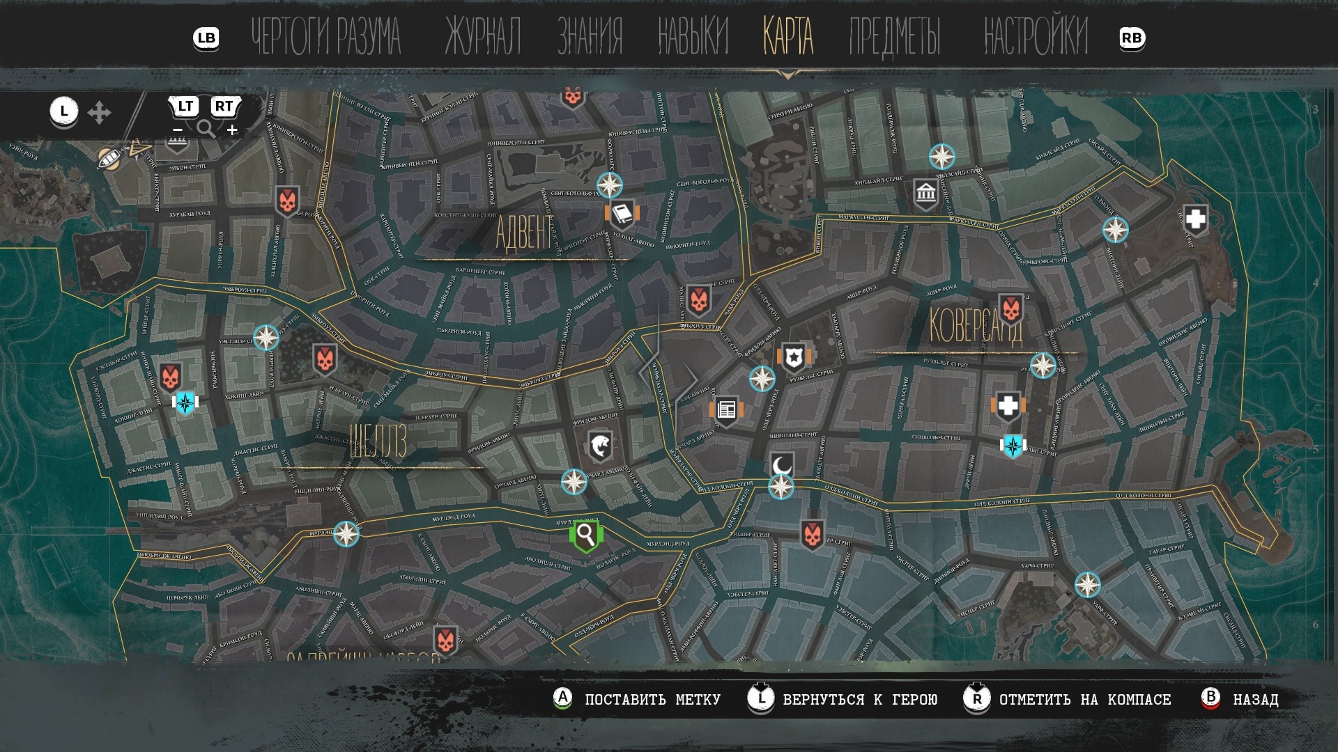 The Sinking City. Ведьмак с дробовиком и секрет Ктулху - изображение 4 The Sinking City. Ведьмак с дробовиком и секрет Ктулху - фото 4