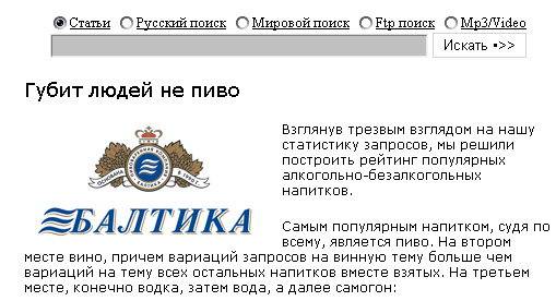 Интересное в Сети - изображение 5 Интересное в Сети - фото 5