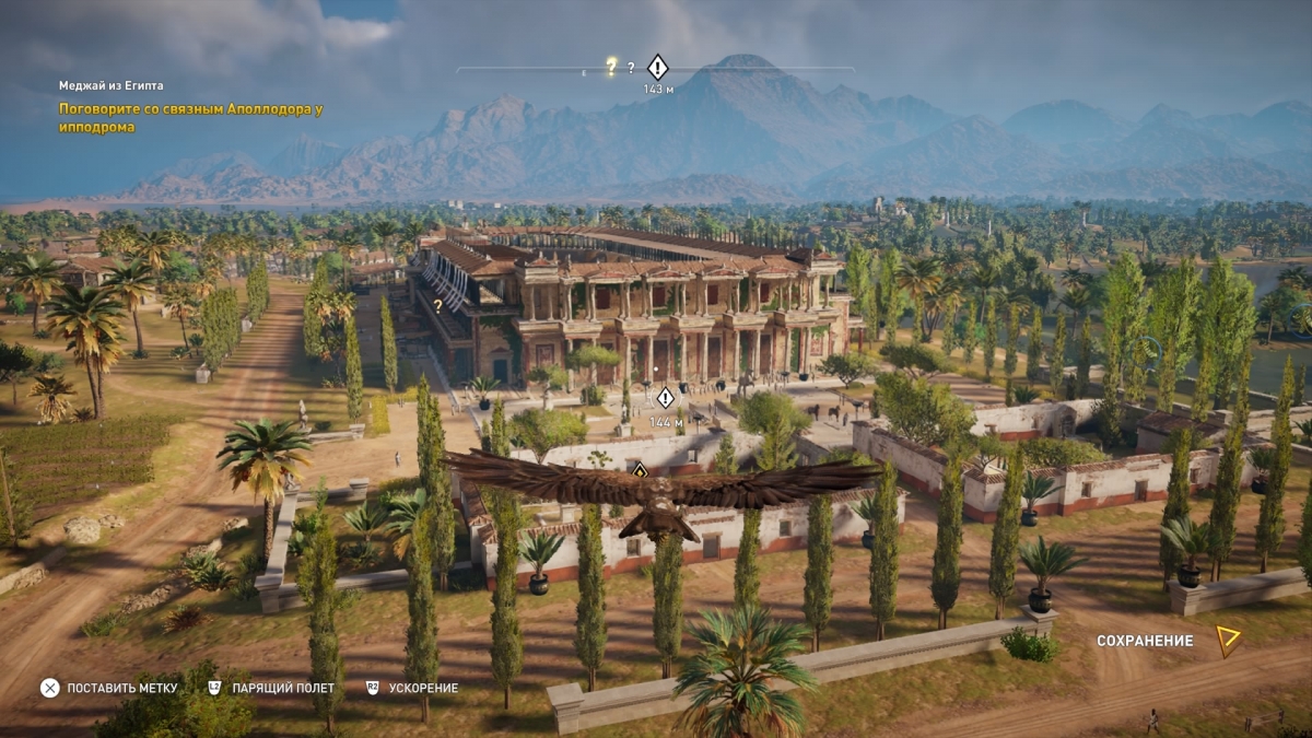 «Assassin’s Creed: Истоки». Советы для первых часов игры - изображение 9 «Assassin’s Creed: Истоки». Советы для первых часов игры - фото 9