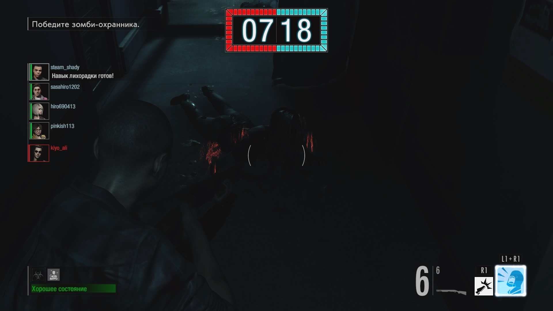 Первые впечатления от Project REsistance. Resident Evil на пятерых - изображение 2 Первые впечатления от Project REsistance. Resident Evil на пятерых - фото 2