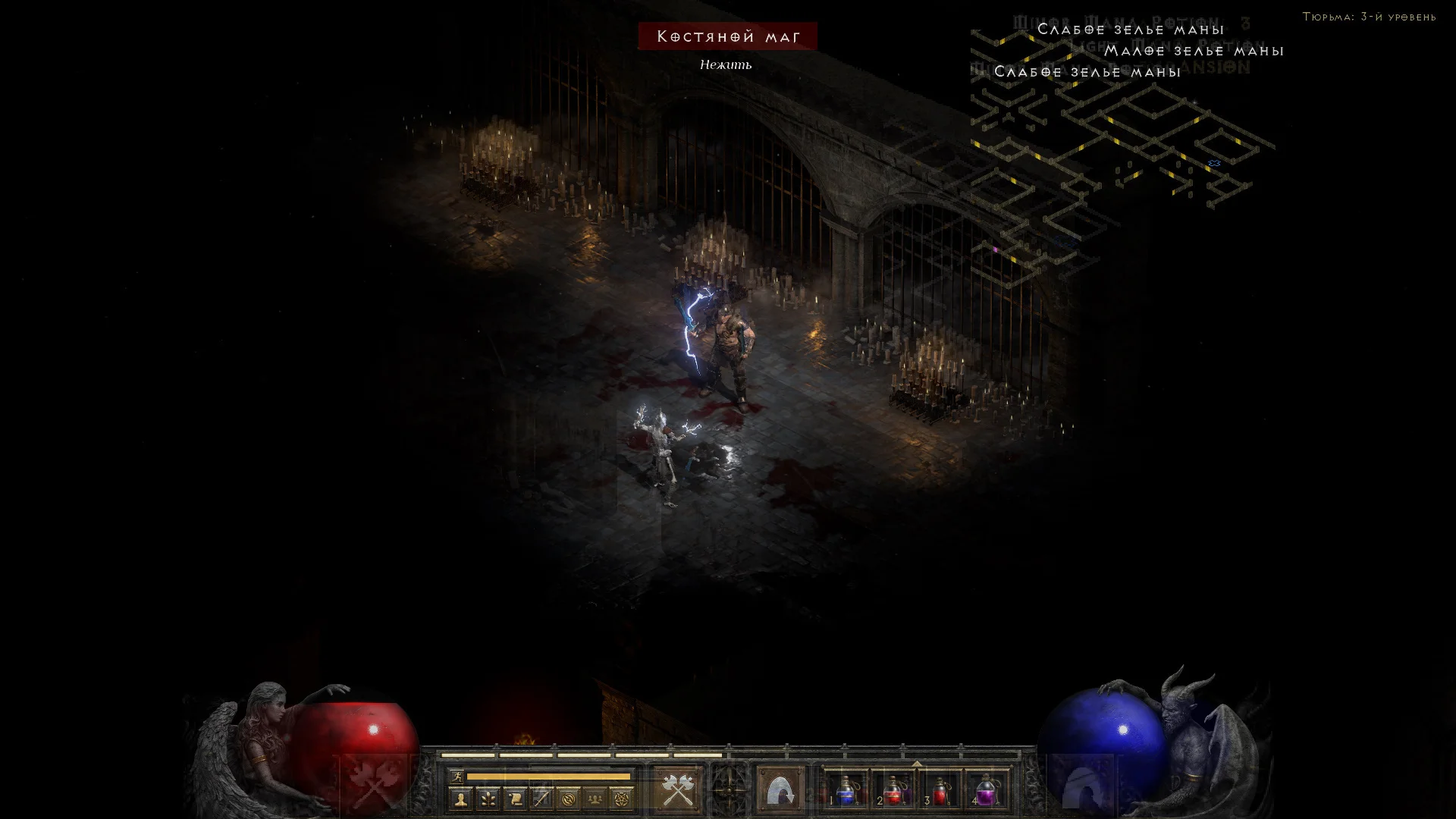 Обзор Diablo II: Resurrected — Сатана, возьми мои вены! - фото 2
