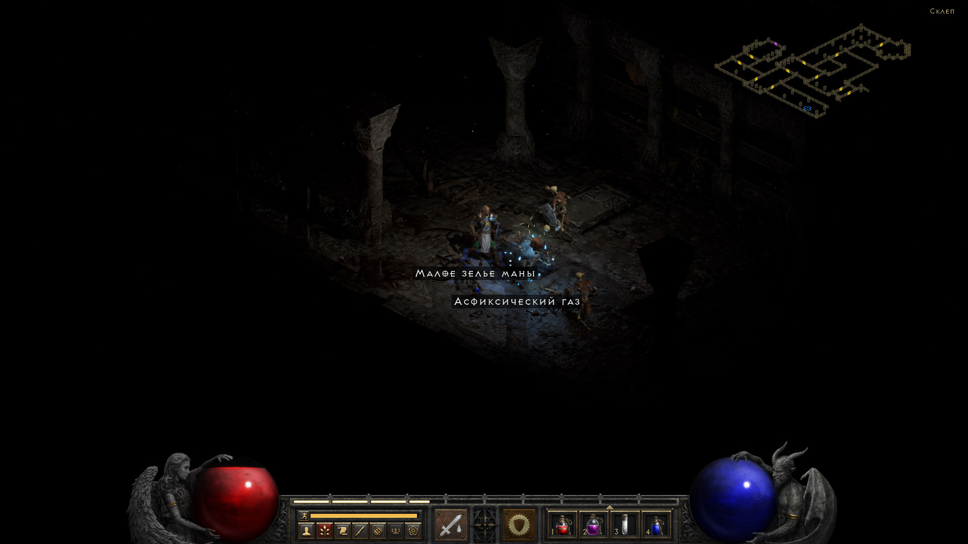 Обзор Diablo II: Resurrected — Сатана, возьми мои вены! - изображение 5 Обзор Diablo II: Resurrected — Сатана, возьми мои вены! - фото 5