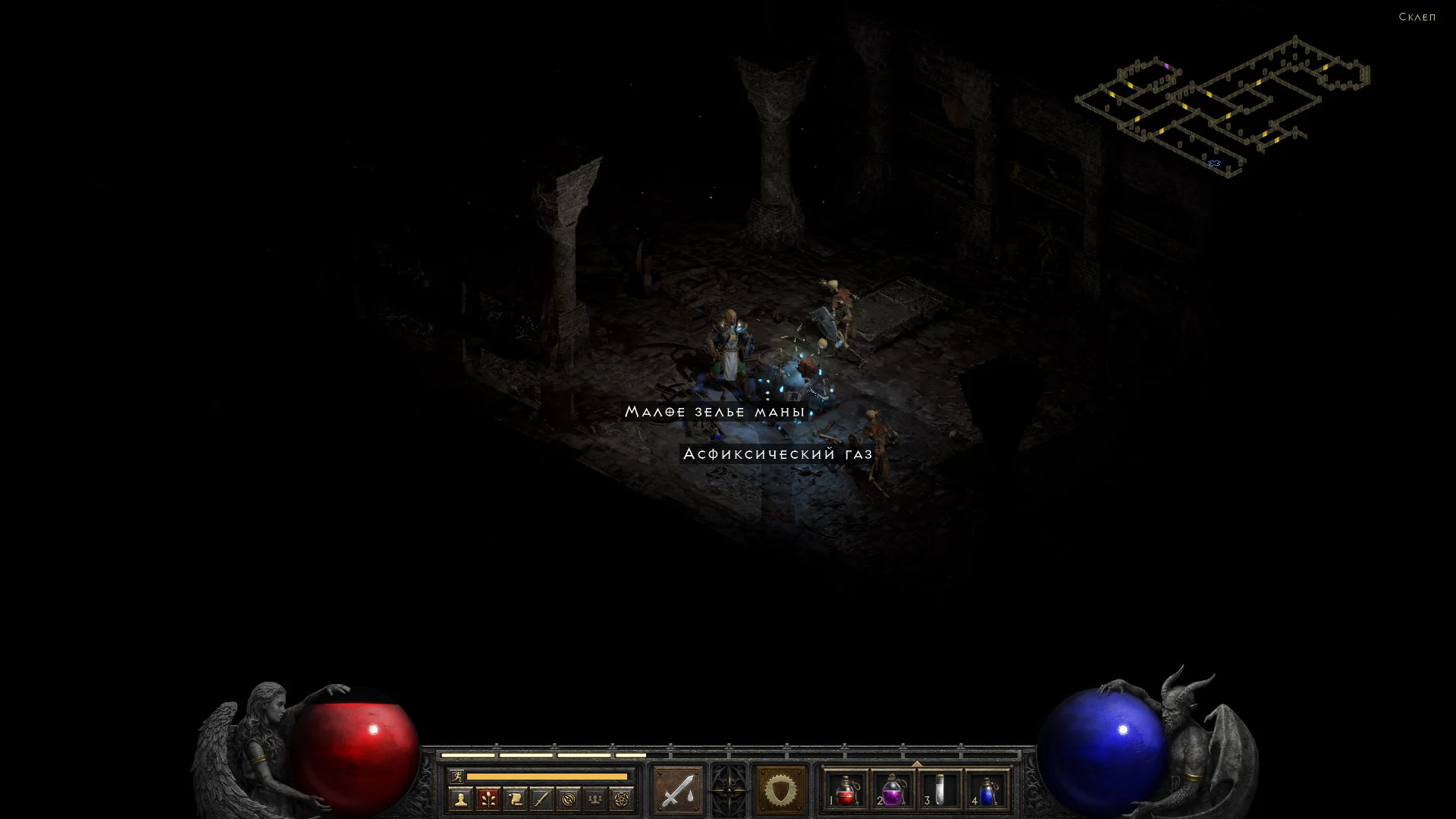 Обзор Diablo II: Resurrected — Сатана, возьми мои вены! - фото 5