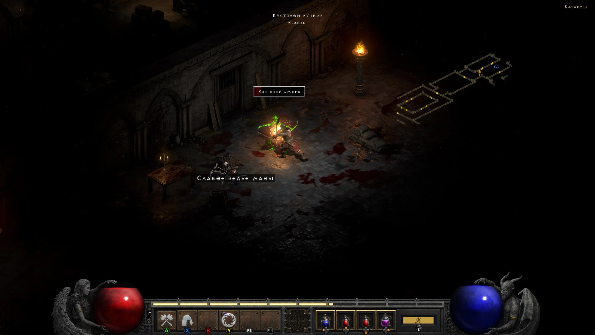 Обзор Diablo II: Resurrected — Сатана, возьми мои вены! - фото 7