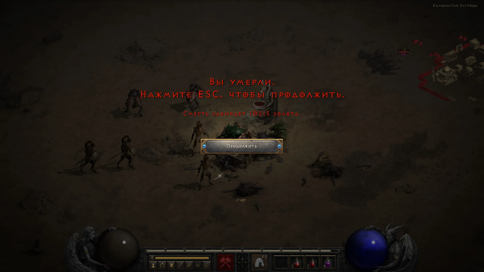 Обзор Diablo II: Resurrected — Сатана, возьми мои вены! - фото 9