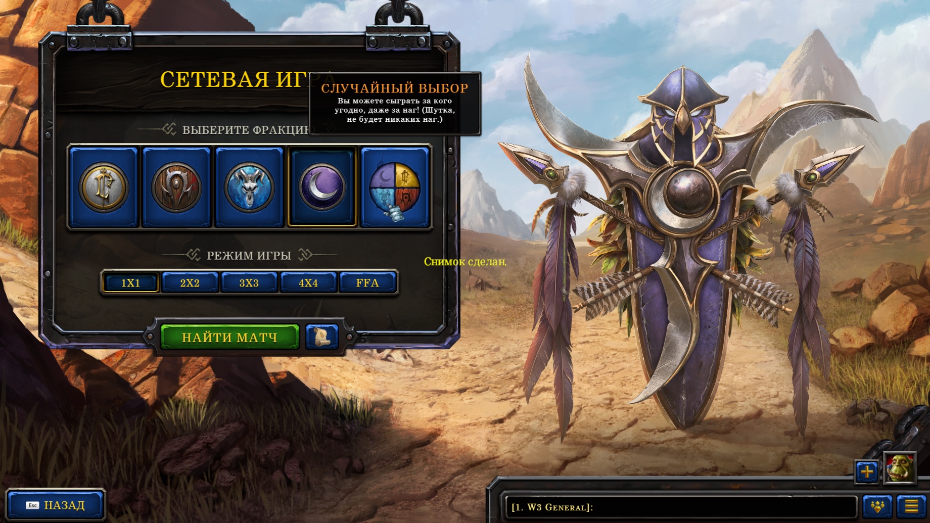 Впечатления от Warcraft III: Reforged. Нужно больше золота… и времени - изображение 6 Впечатления от Warcraft III: Reforged. Нужно больше золота… и времени - фото 6