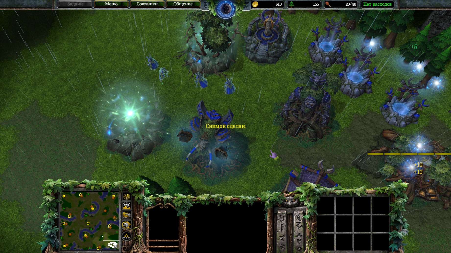 Впечатления от Warcraft III: Reforged. Нужно больше золота… и времени - изображение 2 Впечатления от Warcraft III: Reforged. Нужно больше золота… и времени - фото 2