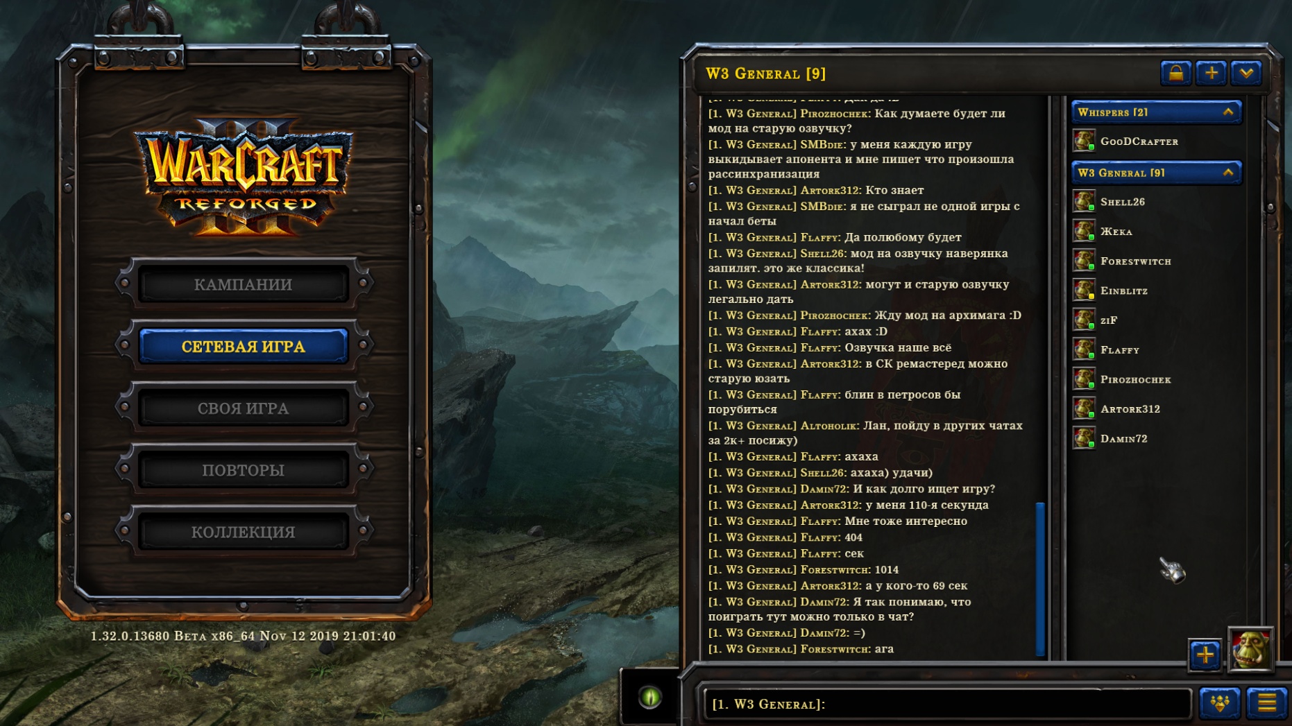 Впечатления от Warcraft III: Reforged. Нужно больше золота… и времени - изображение 4 Впечатления от Warcraft III: Reforged. Нужно больше золота… и времени - фото 4