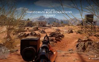 На Западном фронте без перемен. Обзор Battlefield 1 - фото 12