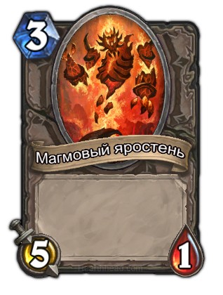 Семь правил Hearthstone: как принимать лучшие решения и побеждать - изображение 29 Семь правил Hearthstone: как принимать лучшие решения и побеждать - фото 29