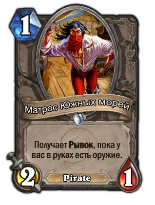 Семь правил Hearthstone: как принимать лучшие решения и побеждать - изображение 18 Семь правил Hearthstone: как принимать лучшие решения и побеждать - фото 18