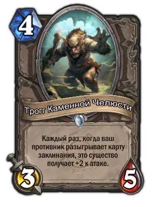 Семь правил Hearthstone: как принимать лучшие решения и побеждать - изображение 28 Семь правил Hearthstone: как принимать лучшие решения и побеждать - фото 28