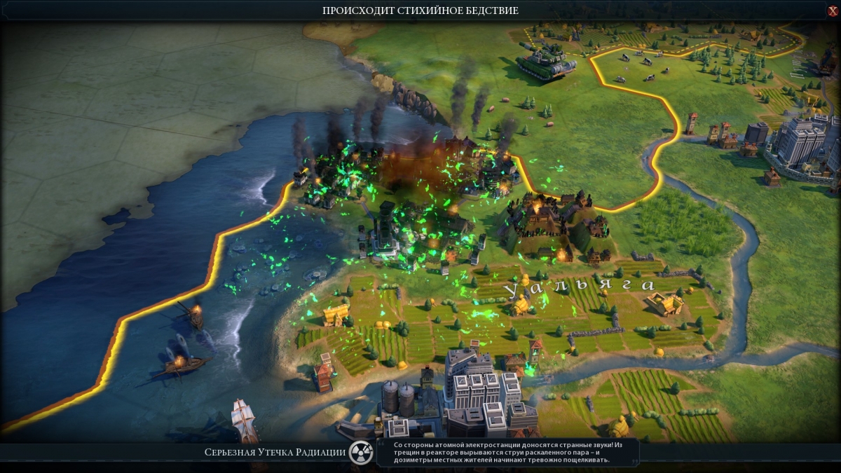 Civilization VI: Gathering Storm. Буря восторга - изображение 4 Civilization VI: Gathering Storm. Буря восторга - фото 4