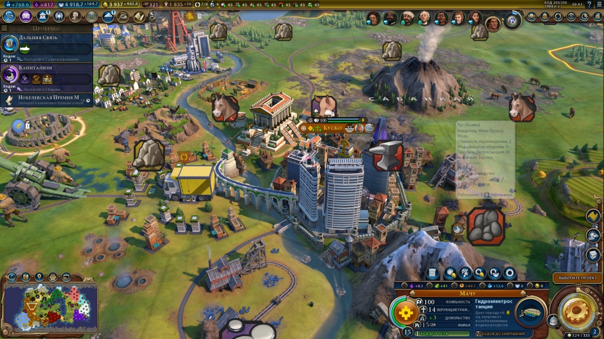 Civilization VI: Gathering Storm. Буря восторга - изображение 5 Civilization VI: Gathering Storm. Буря восторга - фото 5