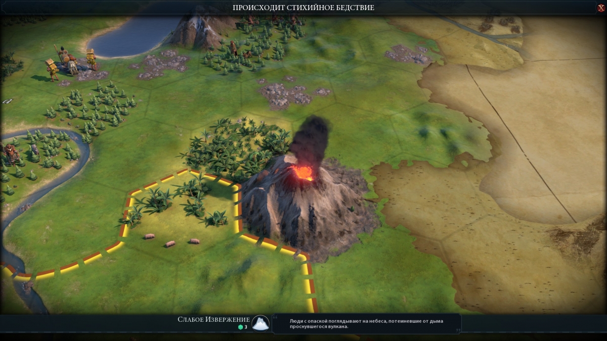 Civilization VI: Gathering Storm. Буря восторга - изображение 2 Civilization VI: Gathering Storm. Буря восторга - фото 2
