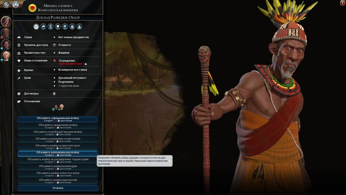 Civilization VI: Gathering Storm. Буря восторга - изображение 6 Civilization VI: Gathering Storm. Буря восторга - фото 6