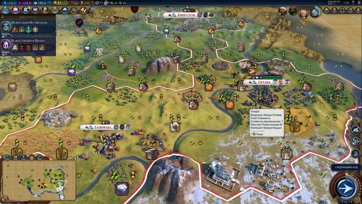 Civilization VI: Gathering Storm. Буря восторга - изображение 13 Civilization VI: Gathering Storm. Буря восторга - фото 13