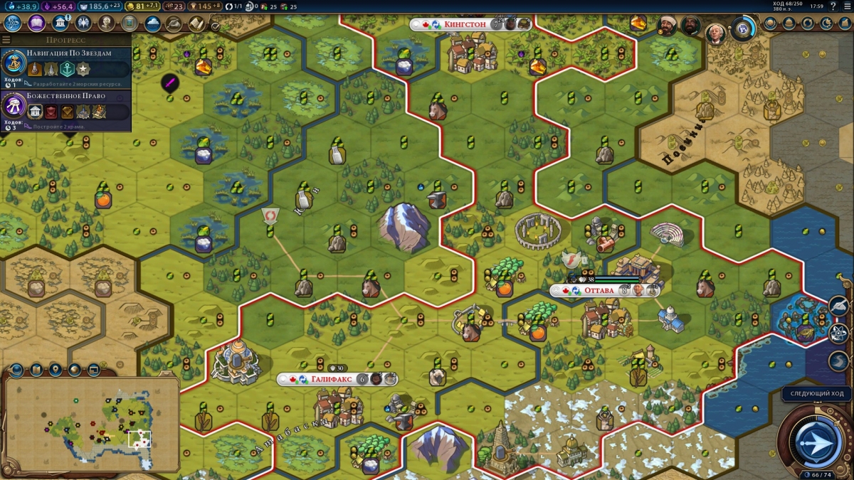 Civilization VI: Gathering Storm. Буря восторга - изображение 12 Civilization VI: Gathering Storm. Буря восторга - фото 12