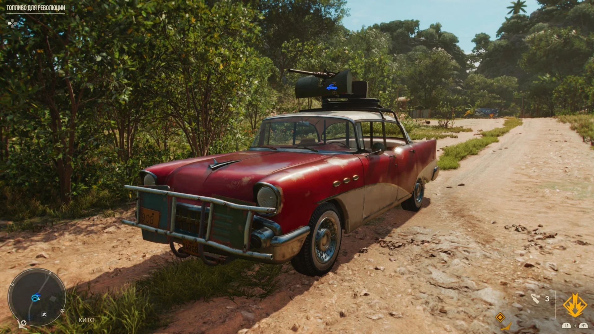 Гайд: Как найти все модели транспорта (коллекционные автомобили) в Far Cry 6 - фото 2