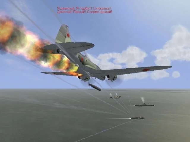 Ил-2 Штурмовик: Забытые сражения - фото 1