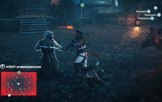 Первые впечатления от Assassin’s Creed: Unity - изображение 4 Первые впечатления от Assassin’s Creed: Unity - фото 4