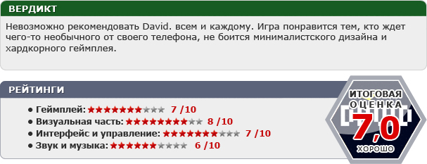 Мобильные игры. Часть 2 - изображение 14 Мобильные игры. Часть 2 - фото 14