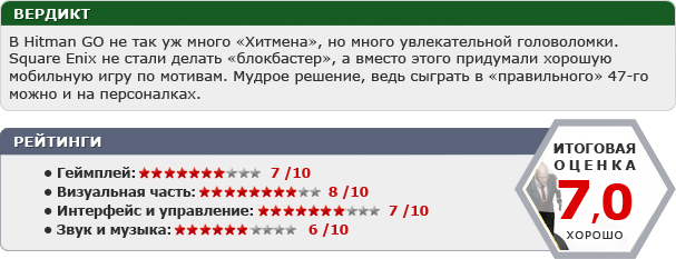 Мобильные игры. Часть 2 - изображение 21 Мобильные игры. Часть 2 - фото 21