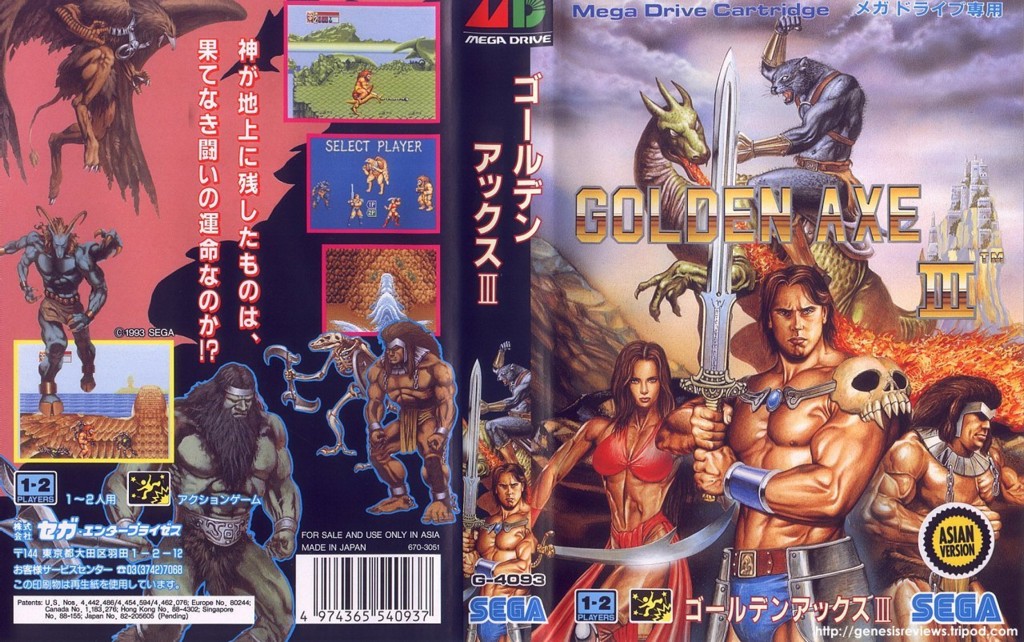 Источник: видеоигра Golden Axe III