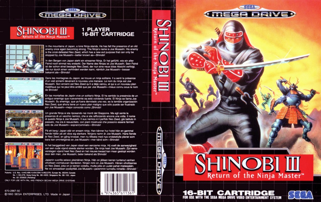 Источник: видеоигра Shinobi III: Return of the Ninja Master