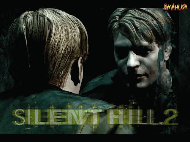 Silent Hill 2 - изображение 2 Silent Hill 2 - фото 2