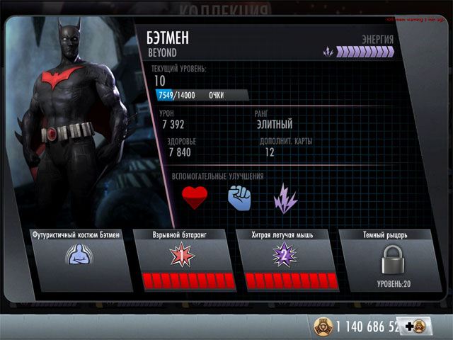 Injustice: Gods Among Us - фото 8