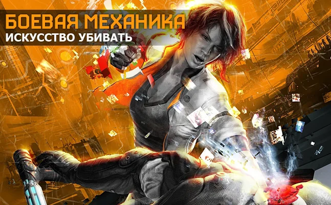 Боевая механика: Metal Gear Rising: Revengeance, Remember Me, Injustice: Gods Among Us - фото 1