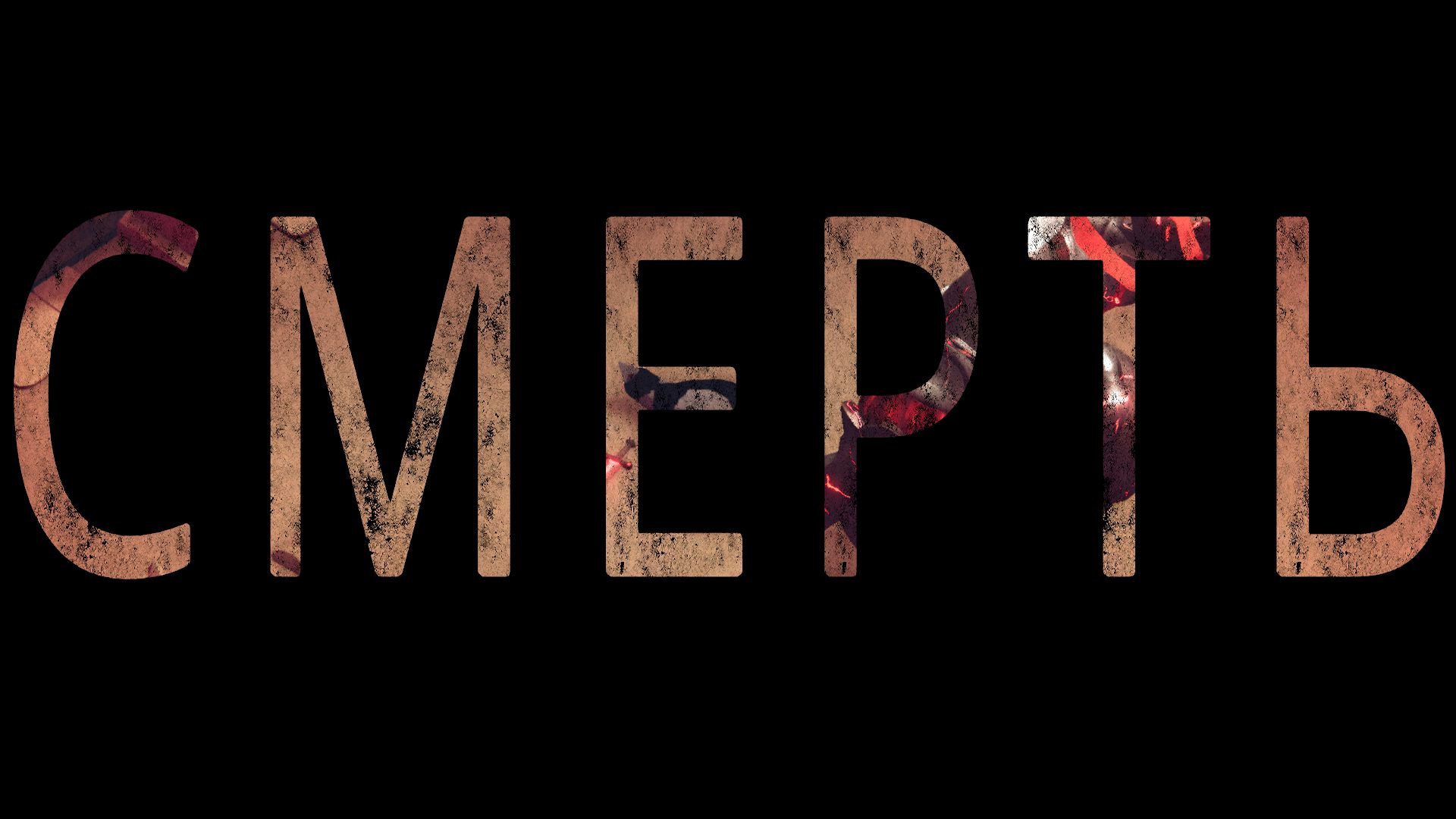 Обзор Death's Door. Три великана и две вороны - фото 2