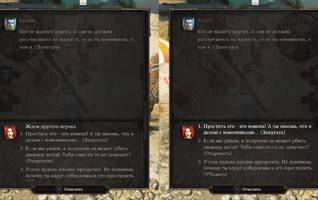 Divinity: Original Sin на консолях — это вообще нормально? - изображение 8 Divinity: Original Sin на консолях — это вообще нормально? - фото 8