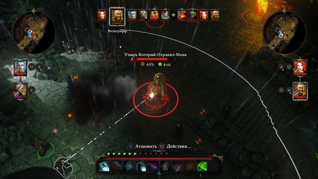 Divinity: Original Sin на консолях — это вообще нормально? - изображение 2 Divinity: Original Sin на консолях — это вообще нормально? - фото 2