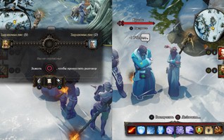 Divinity: Original Sin на консолях — это вообще нормально? - изображение 9 Divinity: Original Sin на консолях — это вообще нормально? - фото 9